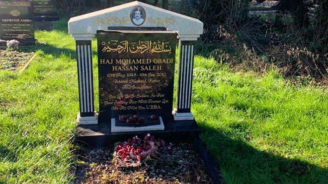 ضريح محمد عبادي حسن بمدينة كارديف ضريح محمد عبادي حسن بمدينة كارديف